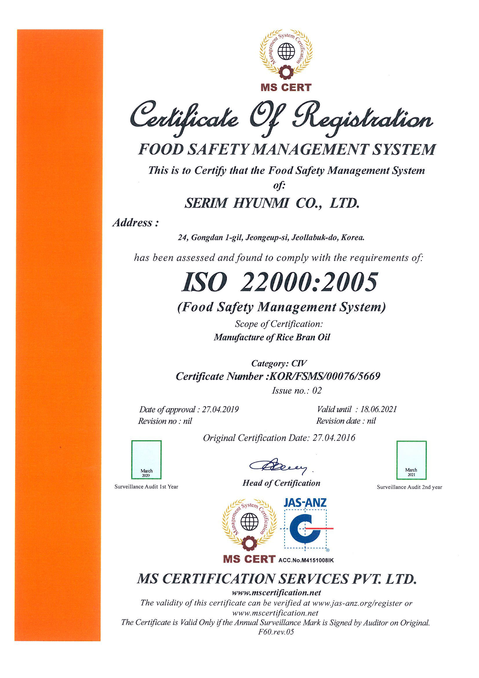 SH ISO22000 인증서 -20210618-영문.jpg
