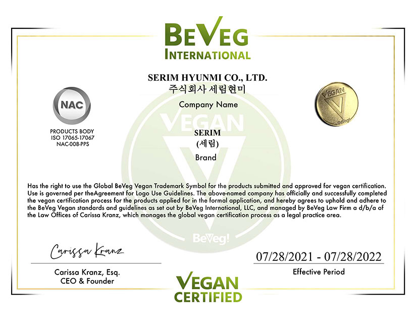 2021 Vegan Certificate - SERIM(세림).jpg