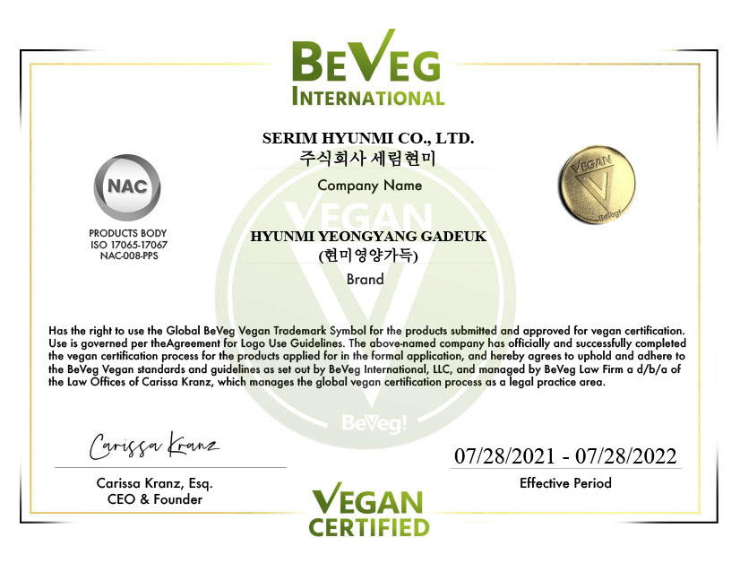 2021 Vegan Certificate - HYUNMI YEONGYANG GADEUK(현미영양가득).jpg